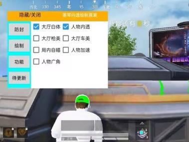 和平精英免费挂 锁头 透视网站 - 无需卡密在线体验